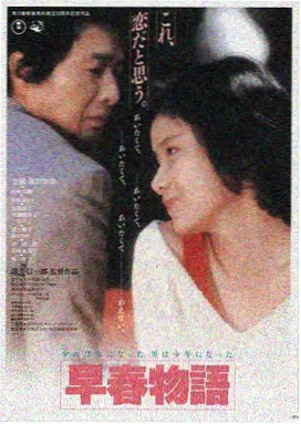 野猪电影在线播放-动作片