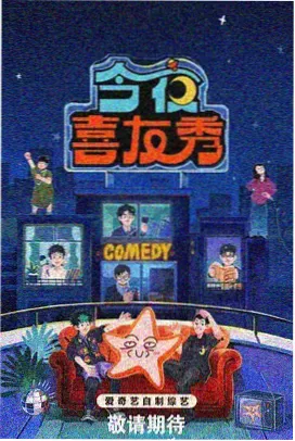 野猪电影在线播放-综艺